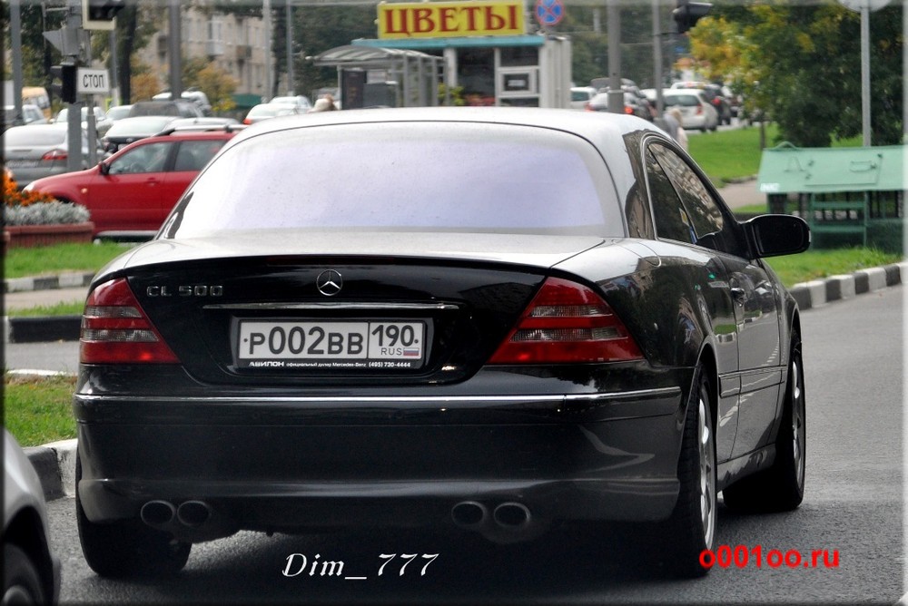 в277вв164. центральный узел связи вв мвд в годы войны. номера в444вв 164. р вв. к001вв номер.